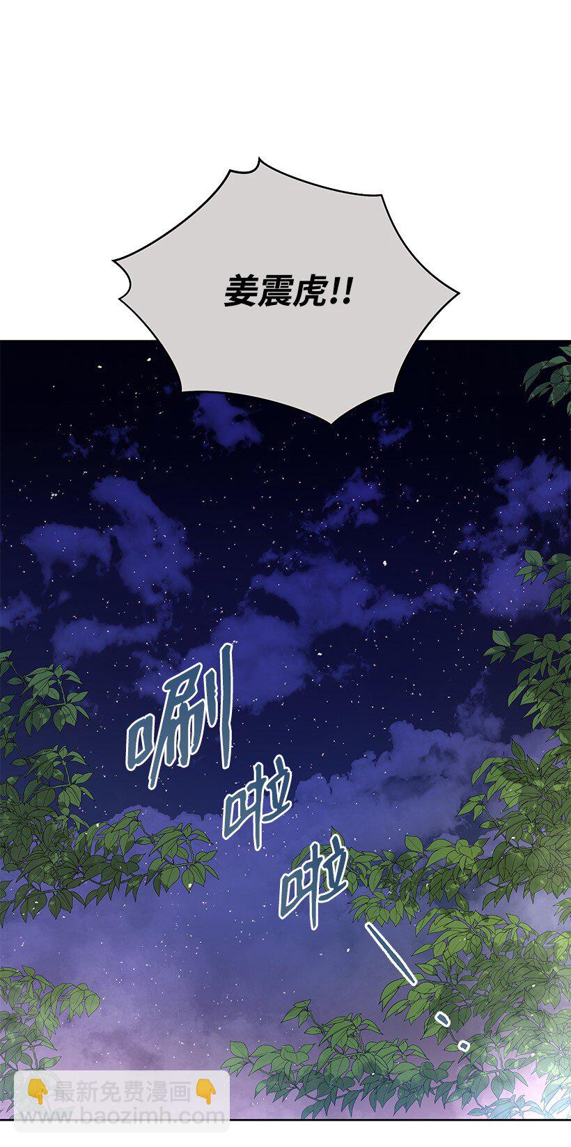 137 第一百三十七话25