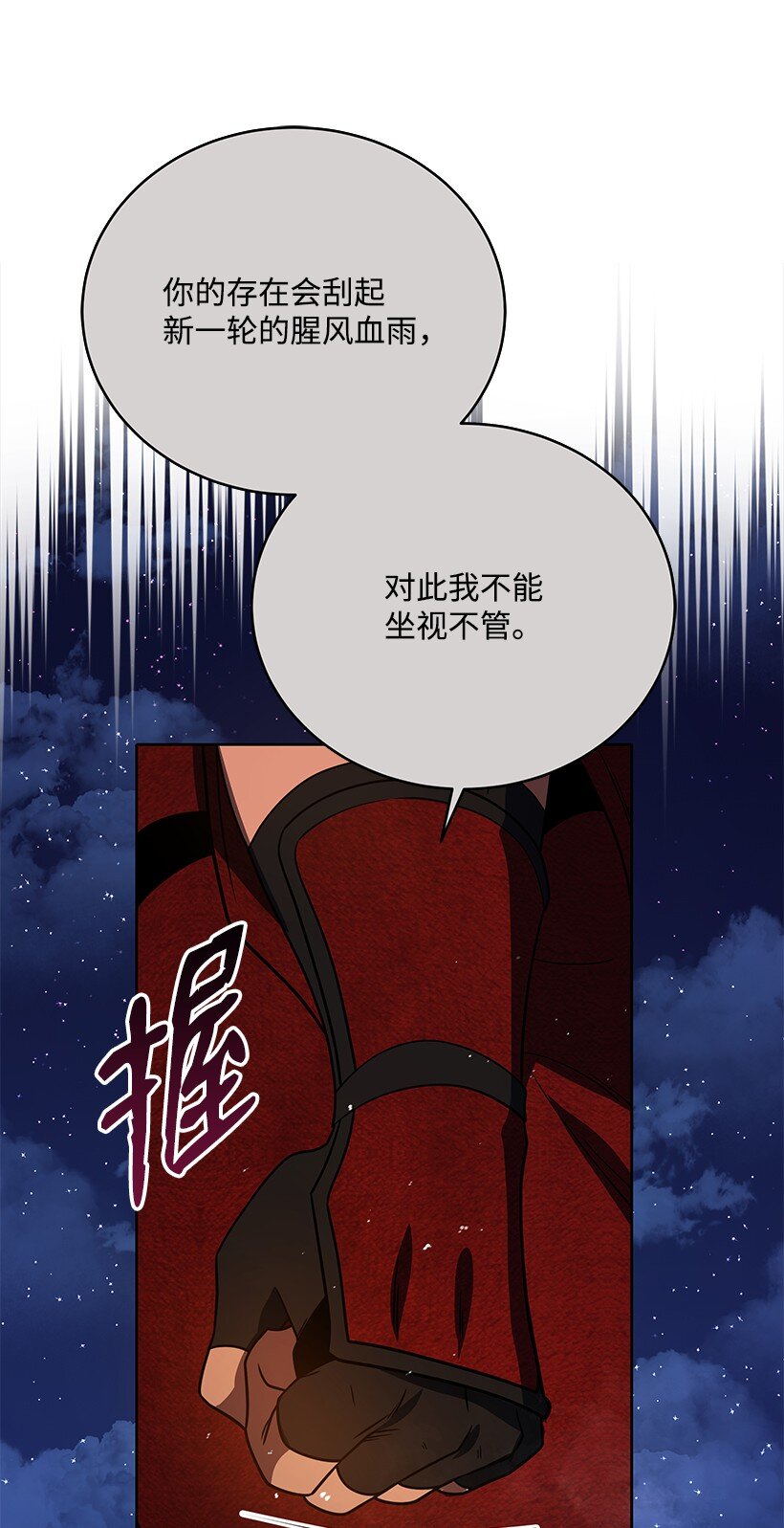 137 第一百三十七话38