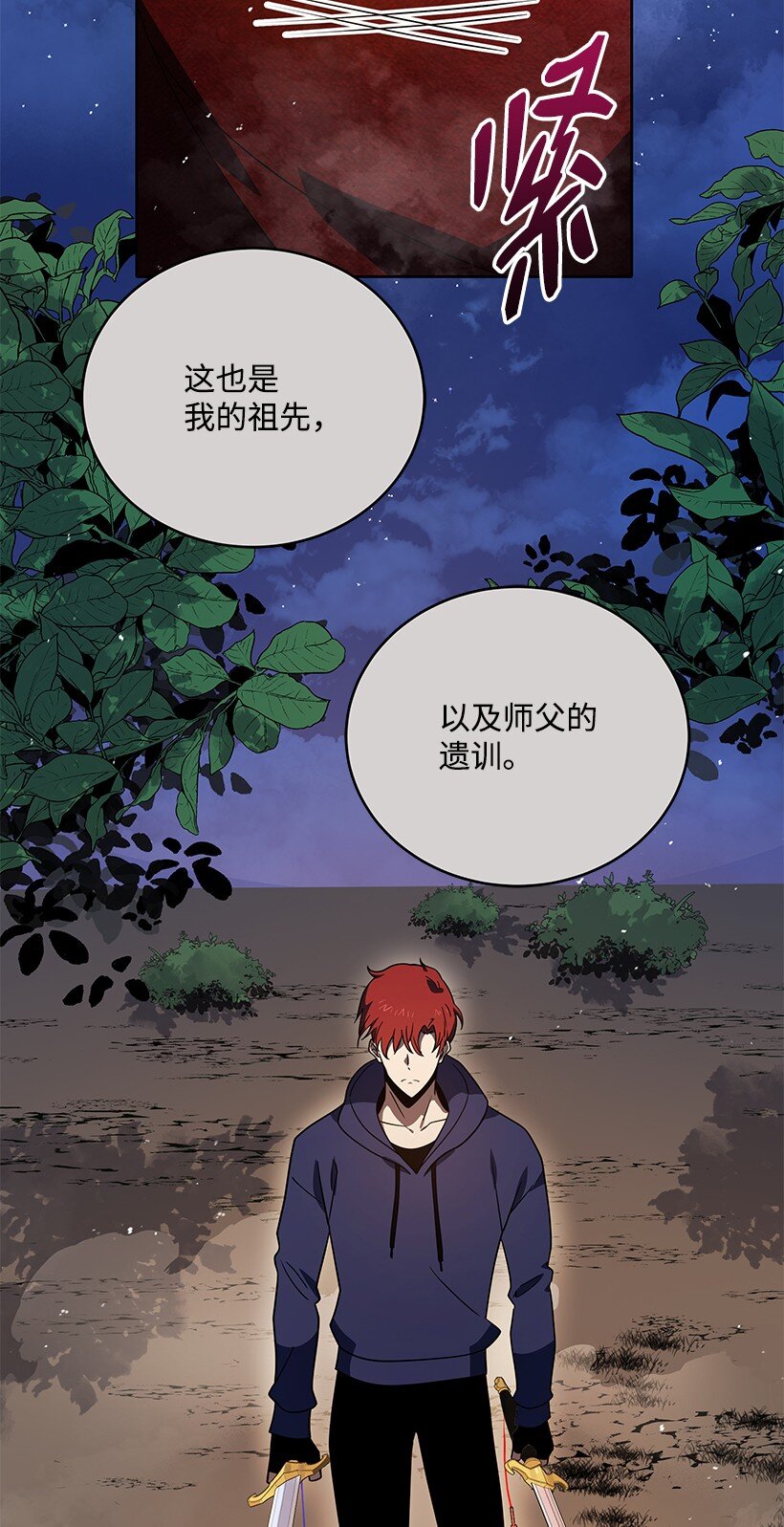 137 第一百三十七话39