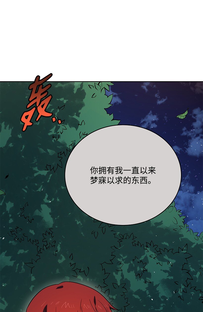 137 第一百三十七话43