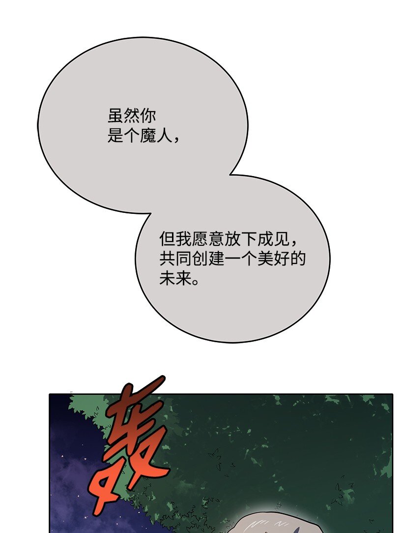 137 第一百三十七话45