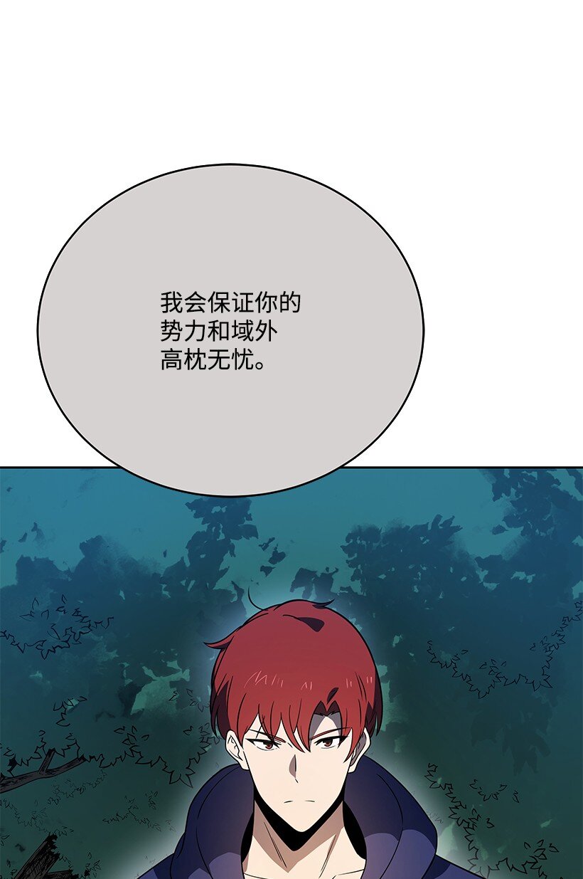 137 第一百三十七话49