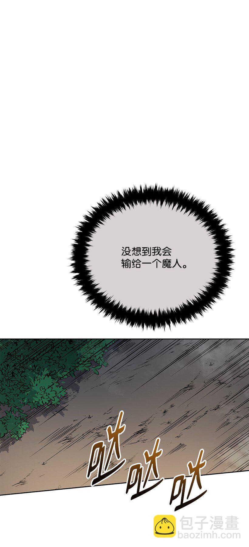137 第一百三十七话6