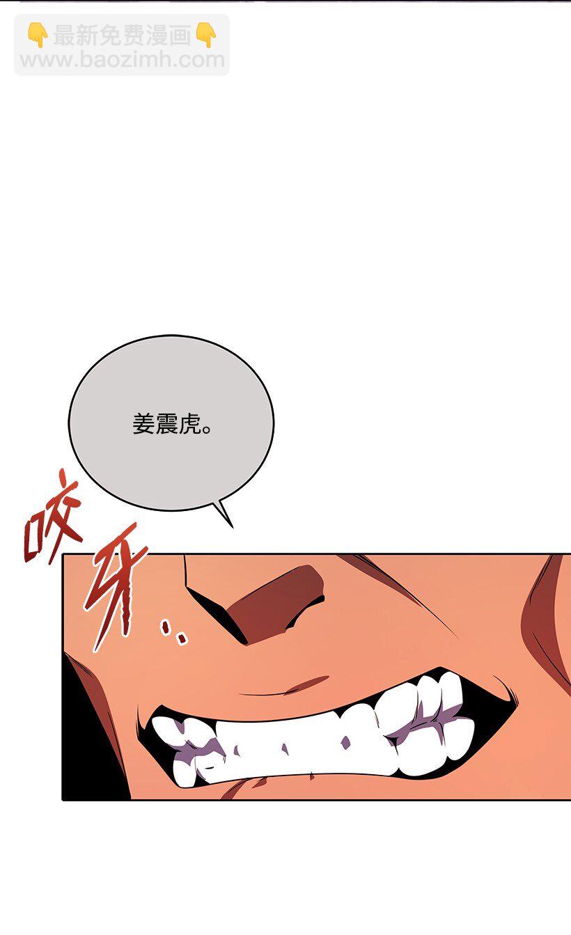 137 第一百三十七话61