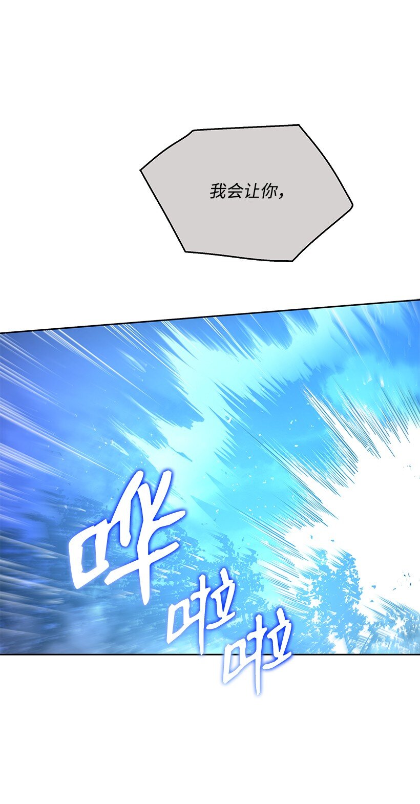 137 第一百三十七话64