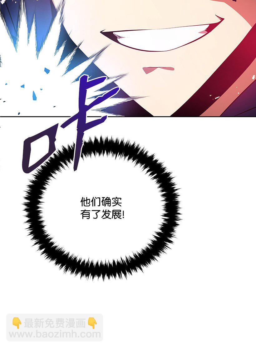 137 第一百三十七话75