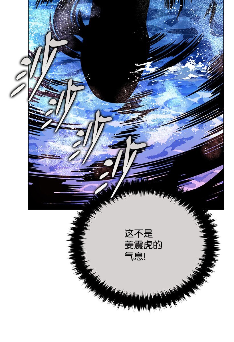 138 第一百三十八话102