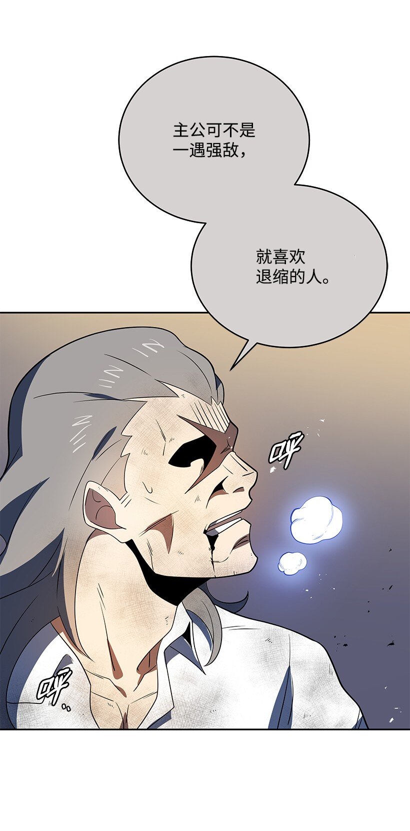 138 第一百三十八话13