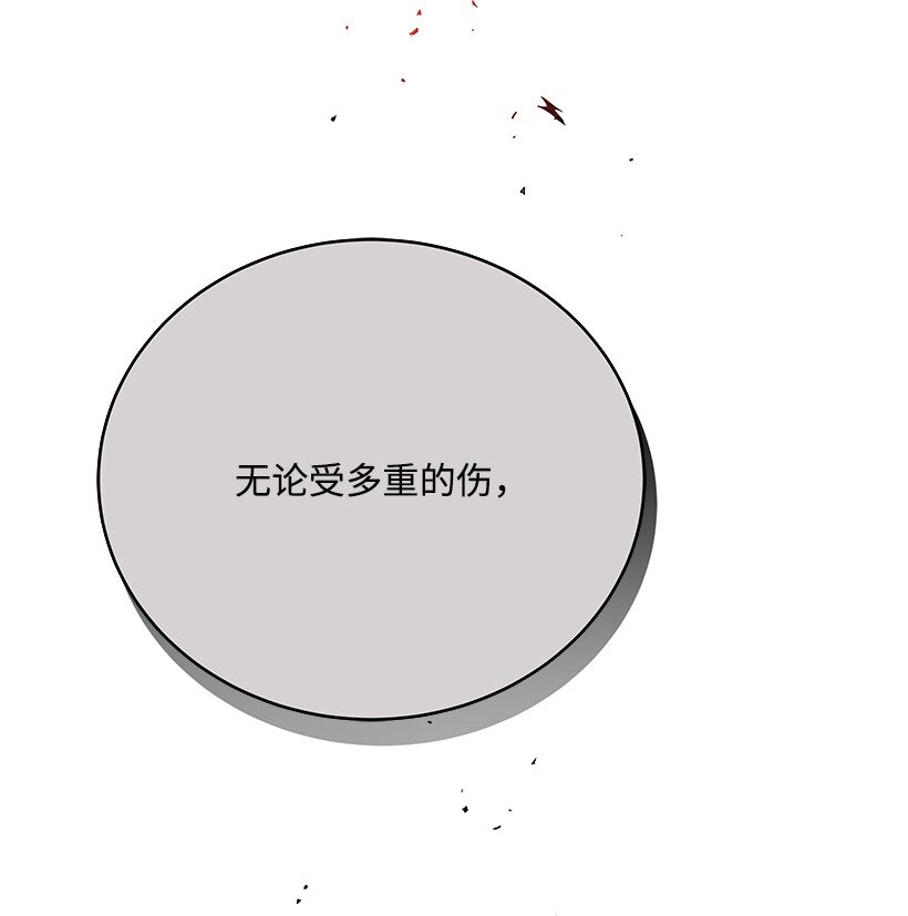 138 第一百三十八话15