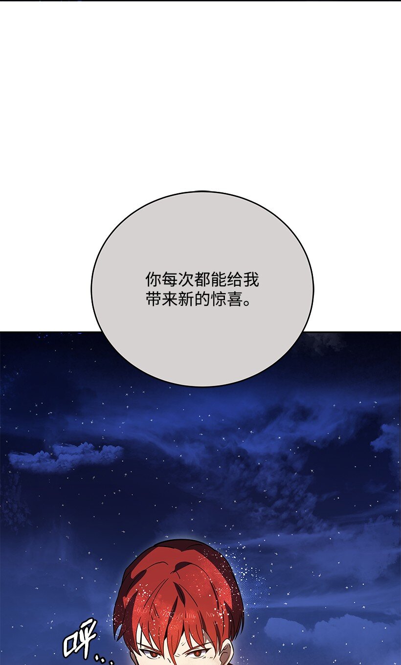 138 第一百三十八话33