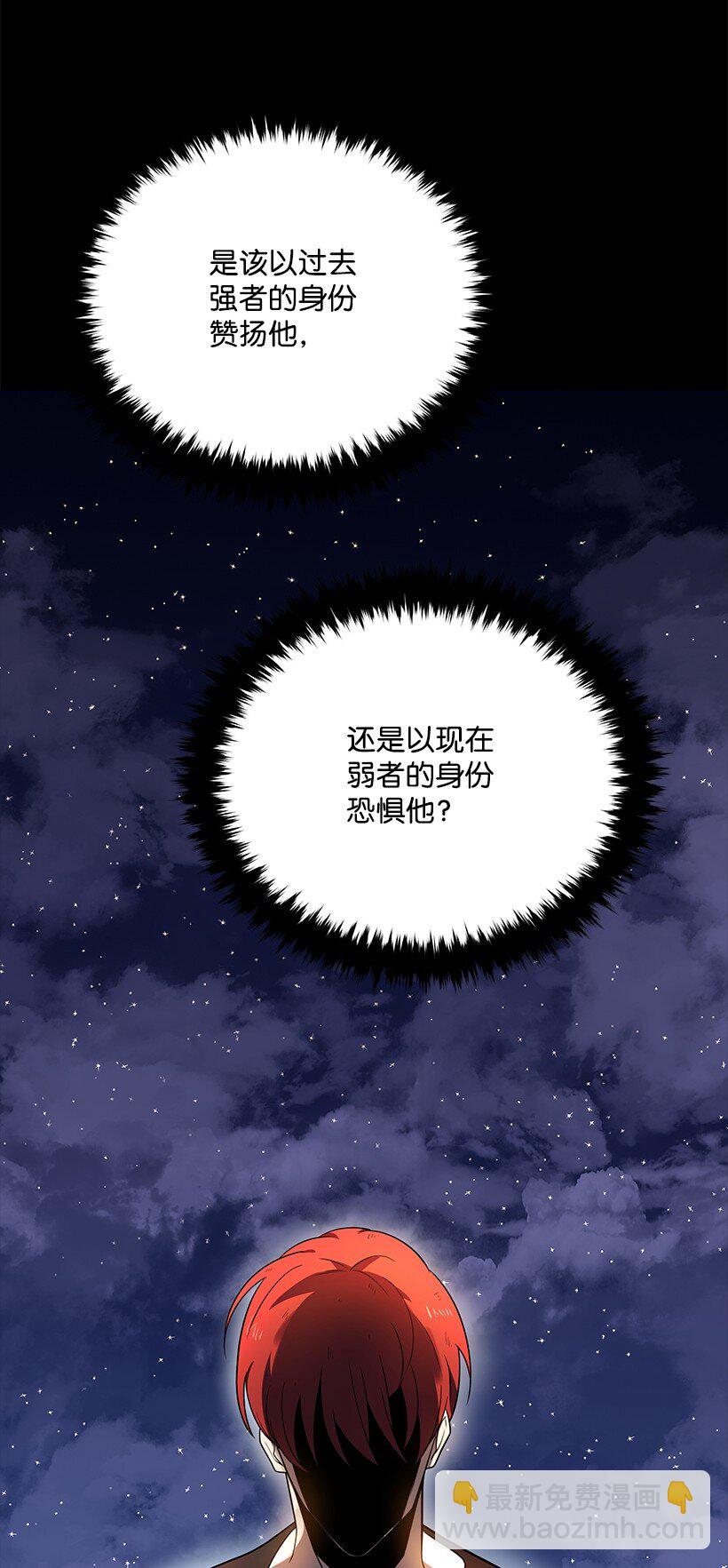 138 第一百三十八话48