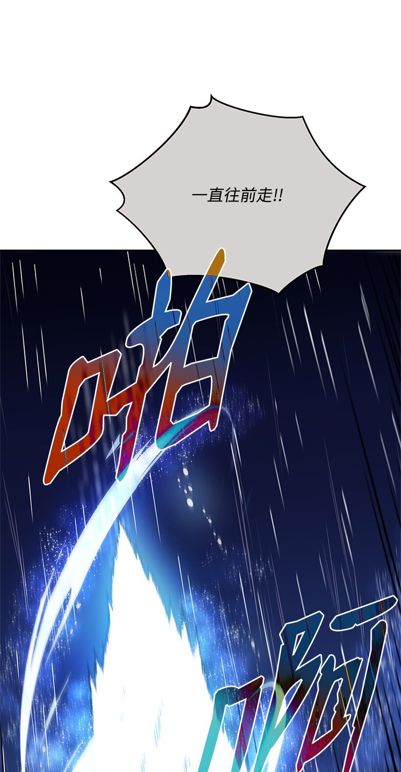 138 第一百三十八话88