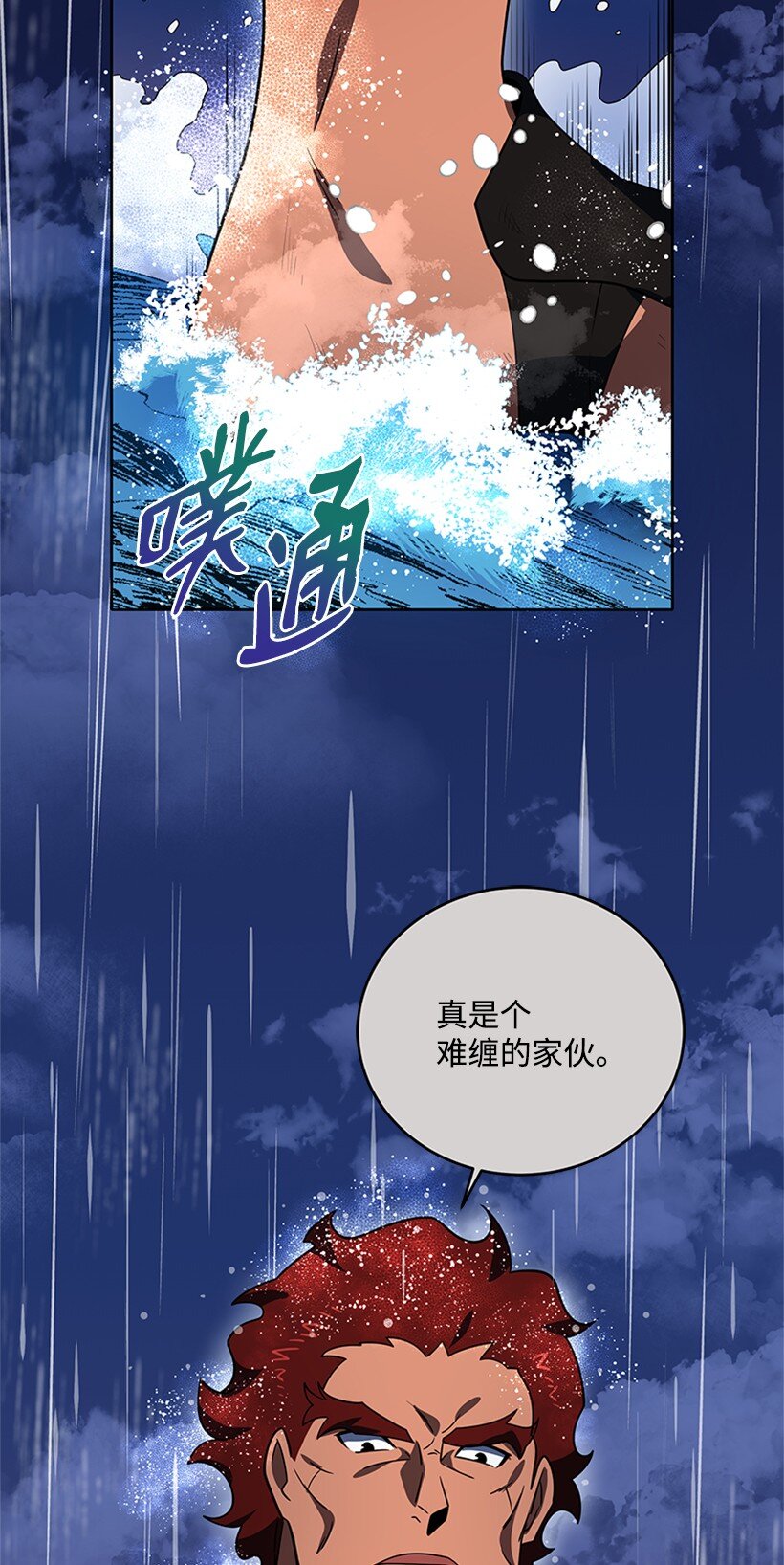 138 第一百三十八话93