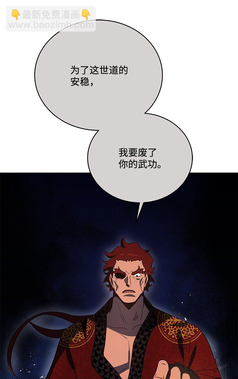 138 第一百三十八话96