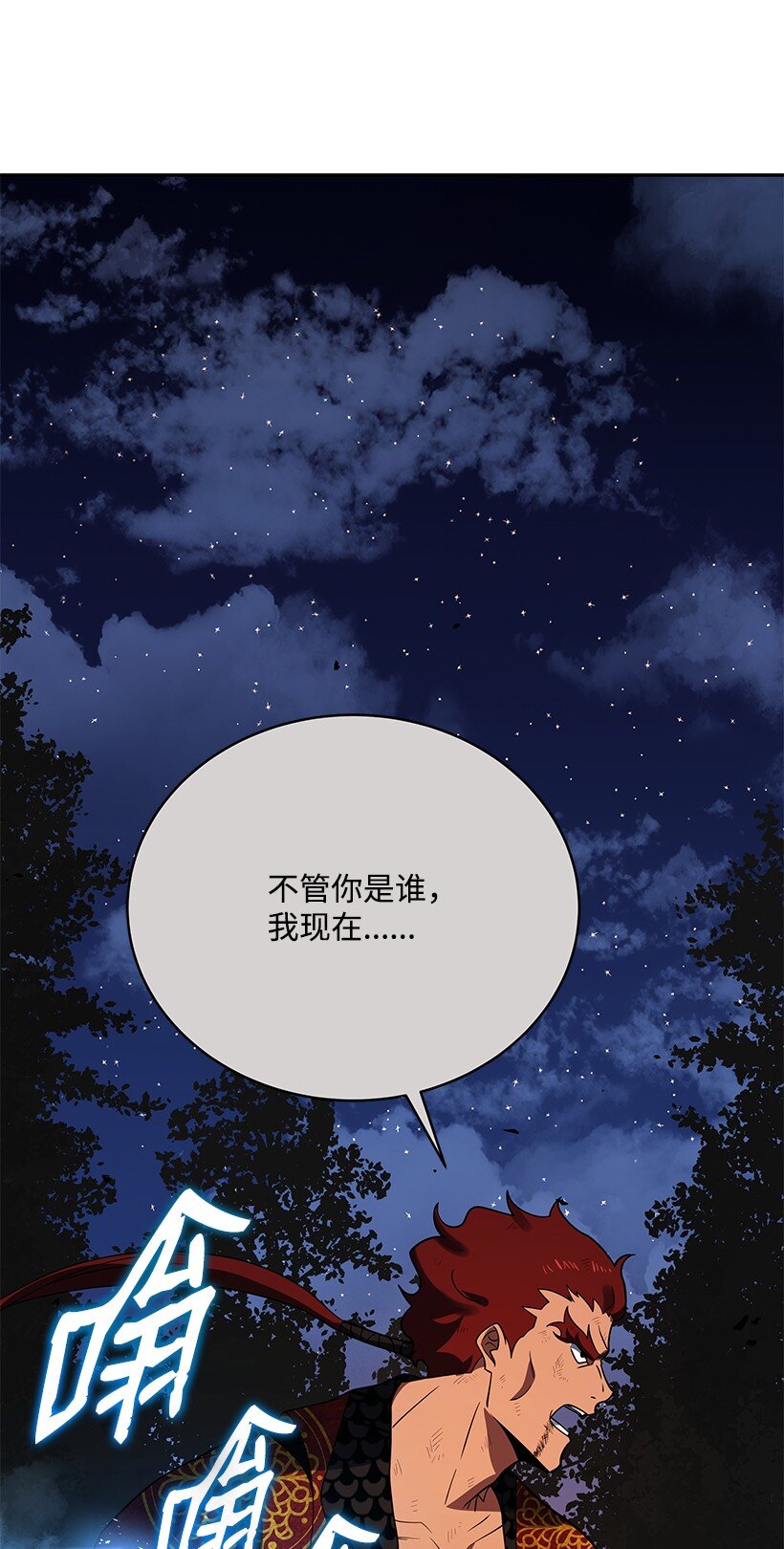 139 第一百三十九话61