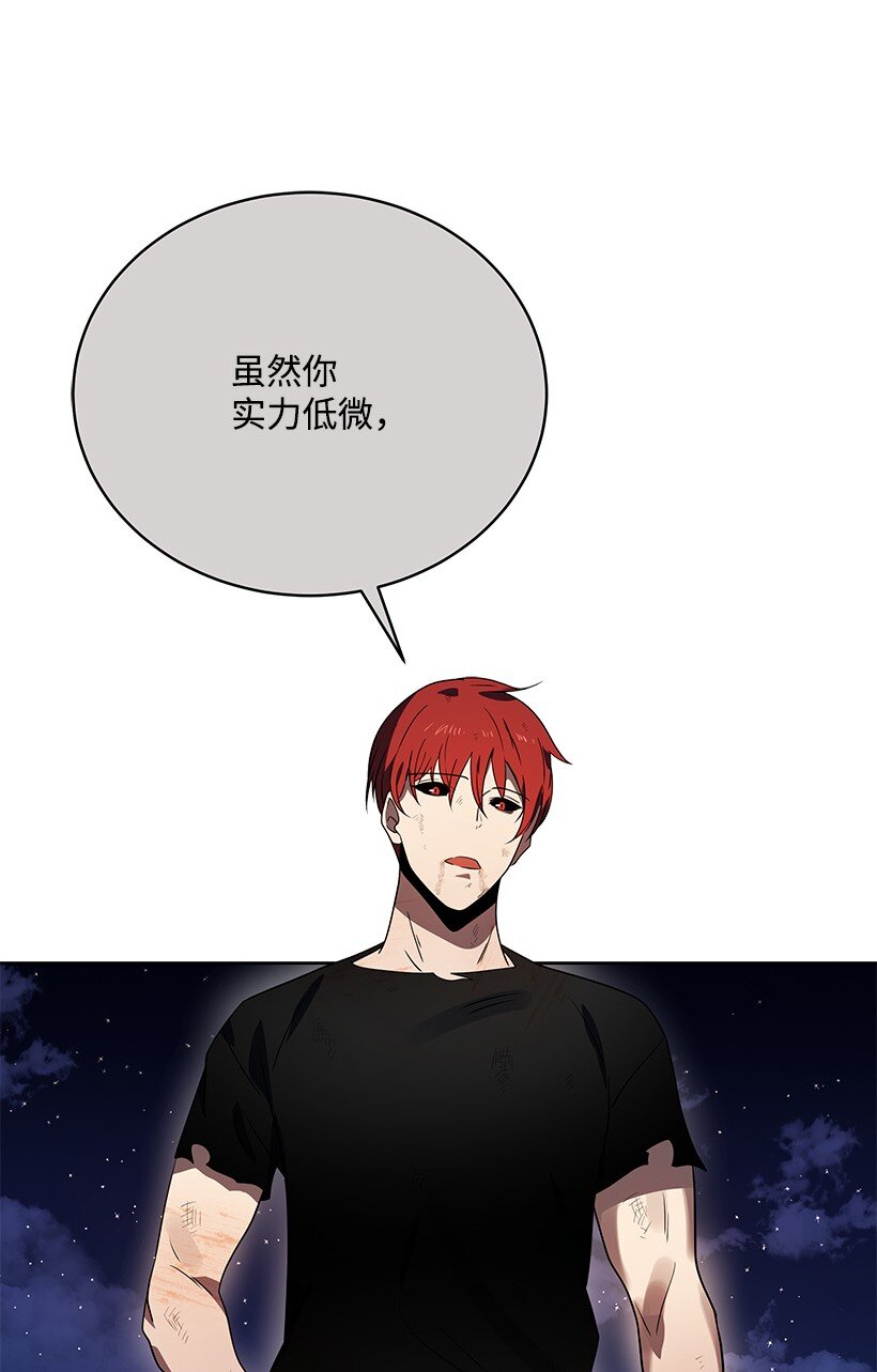 139 第一百三十九话81