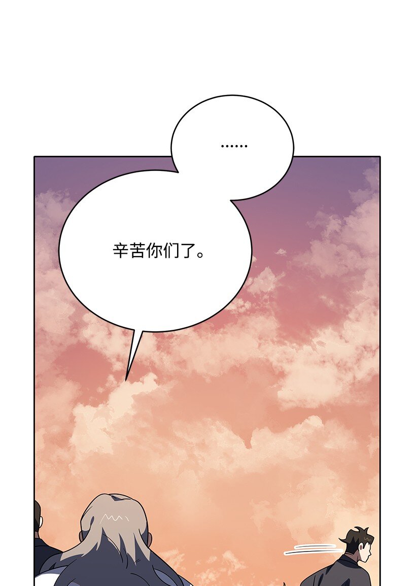 140 第一百四十话28