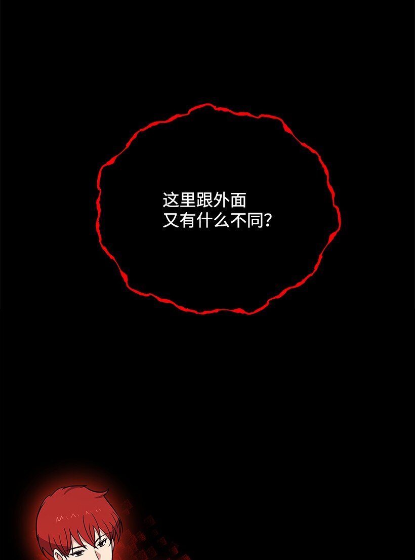 140 第一百四十话33