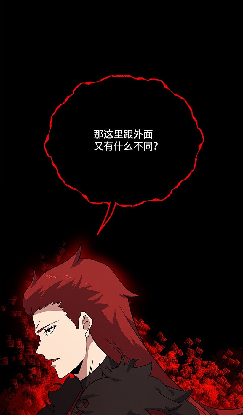 140 第一百四十话38