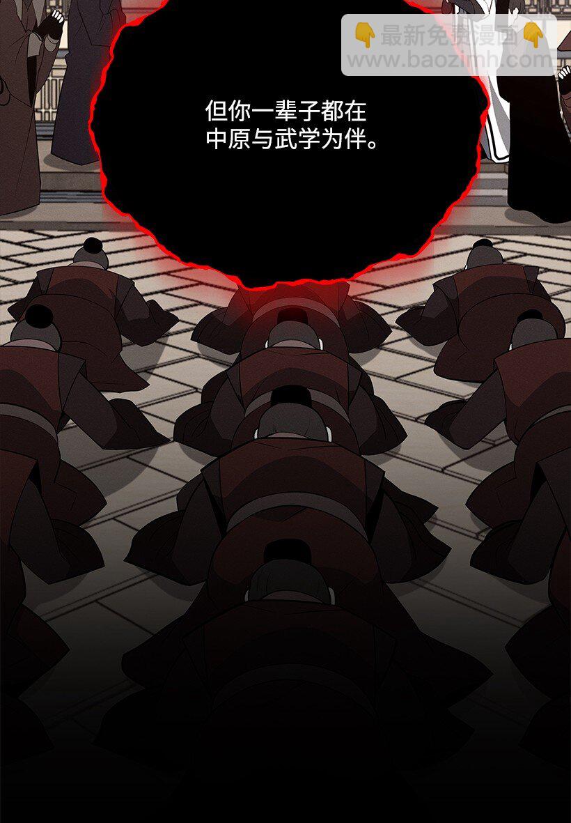 140 第一百四十话50