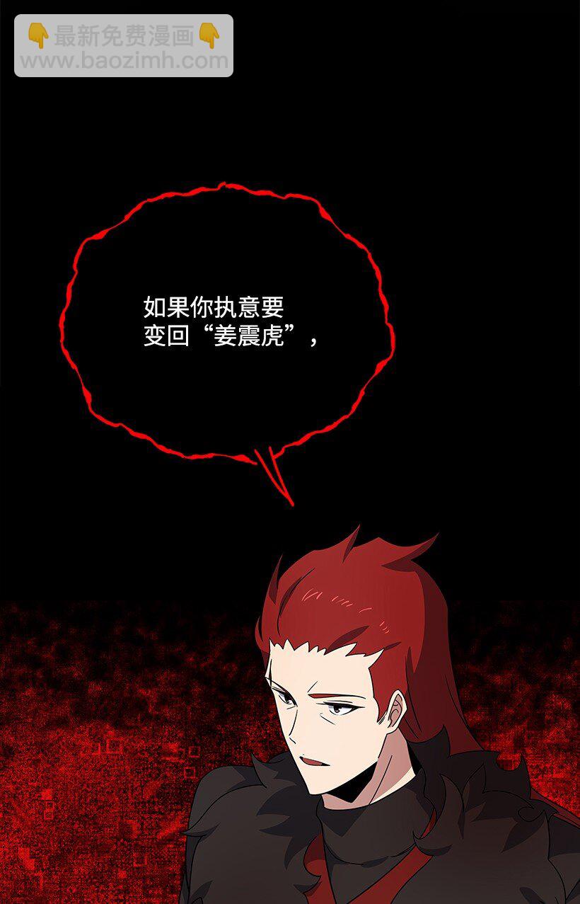 140 第一百四十话51
