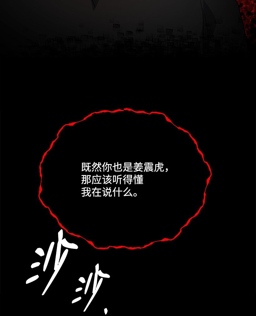 140 第一百四十话62