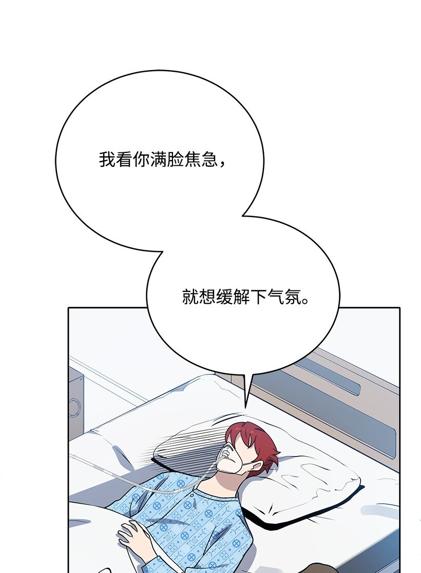 140 第一百四十话73