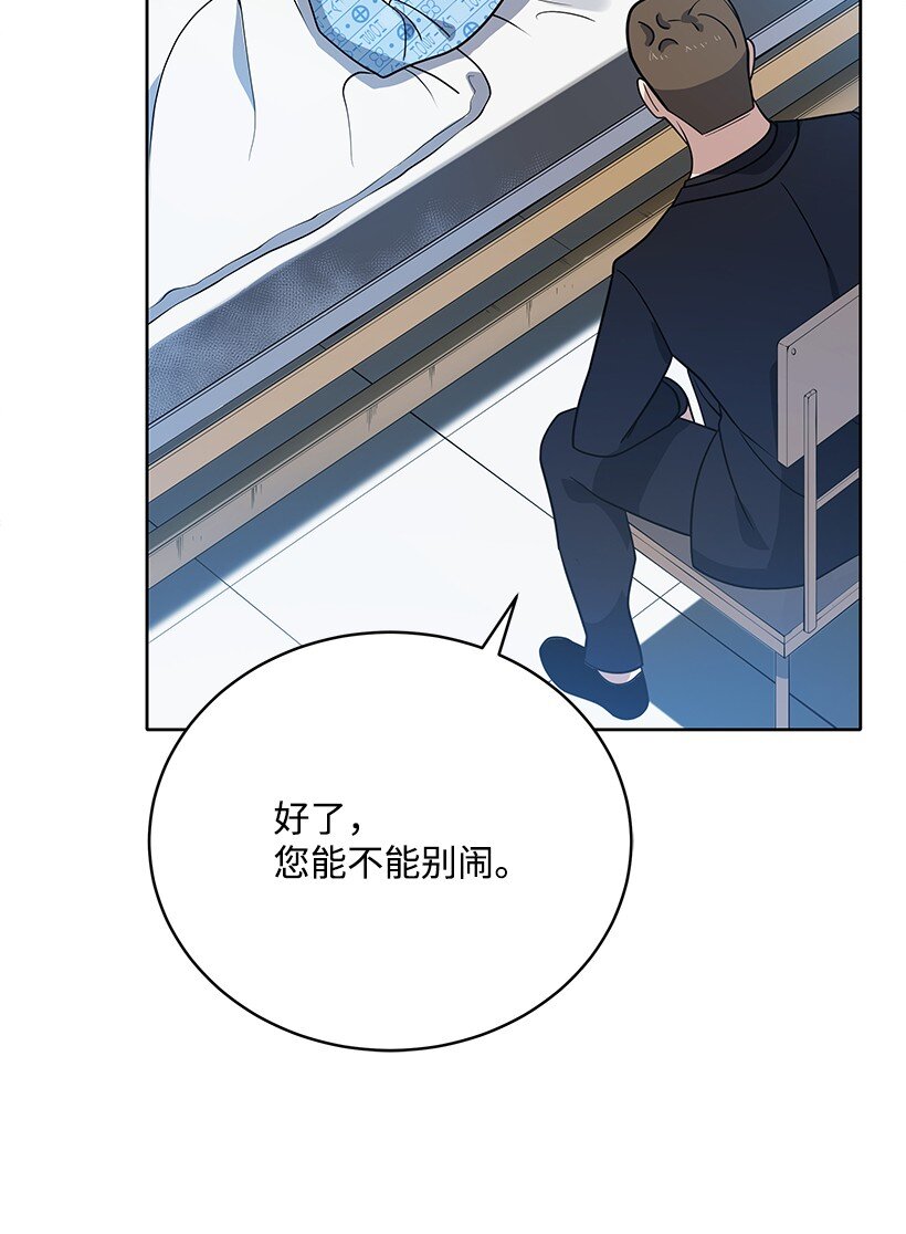 140 第一百四十话74