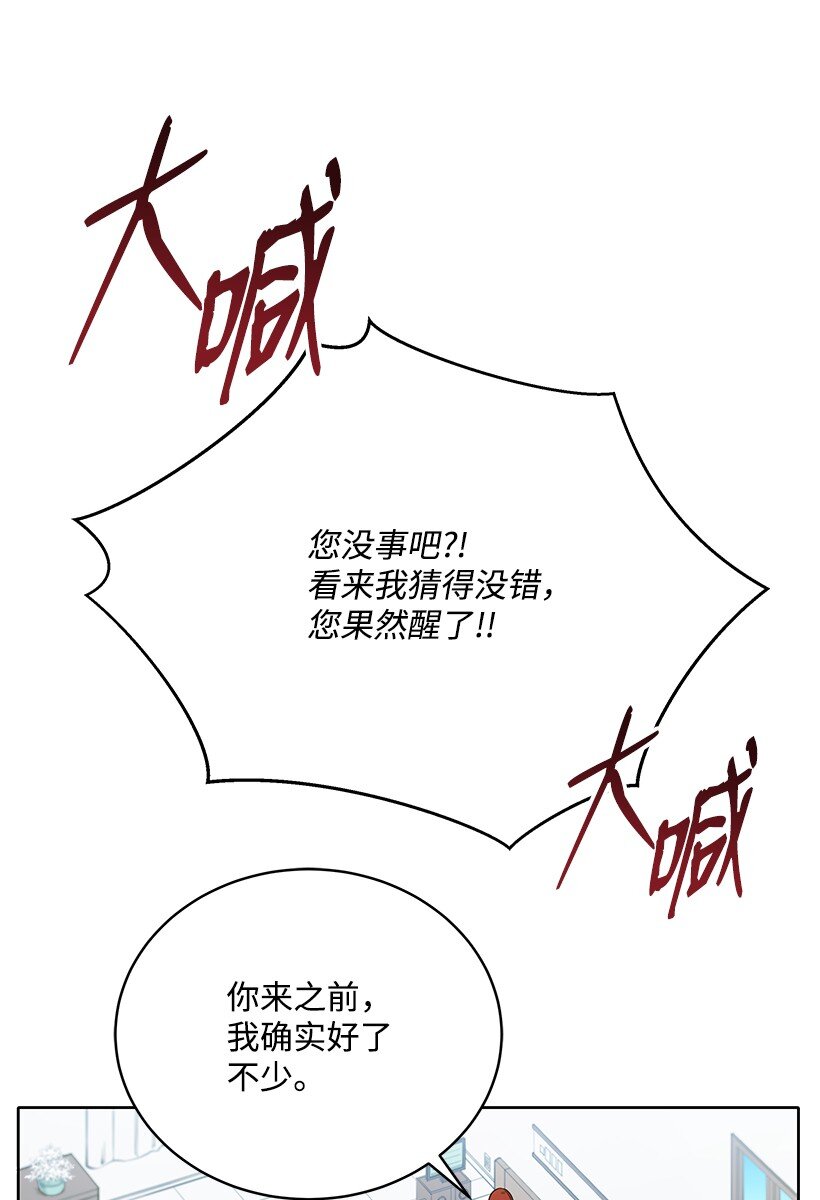 140 第一百四十话78