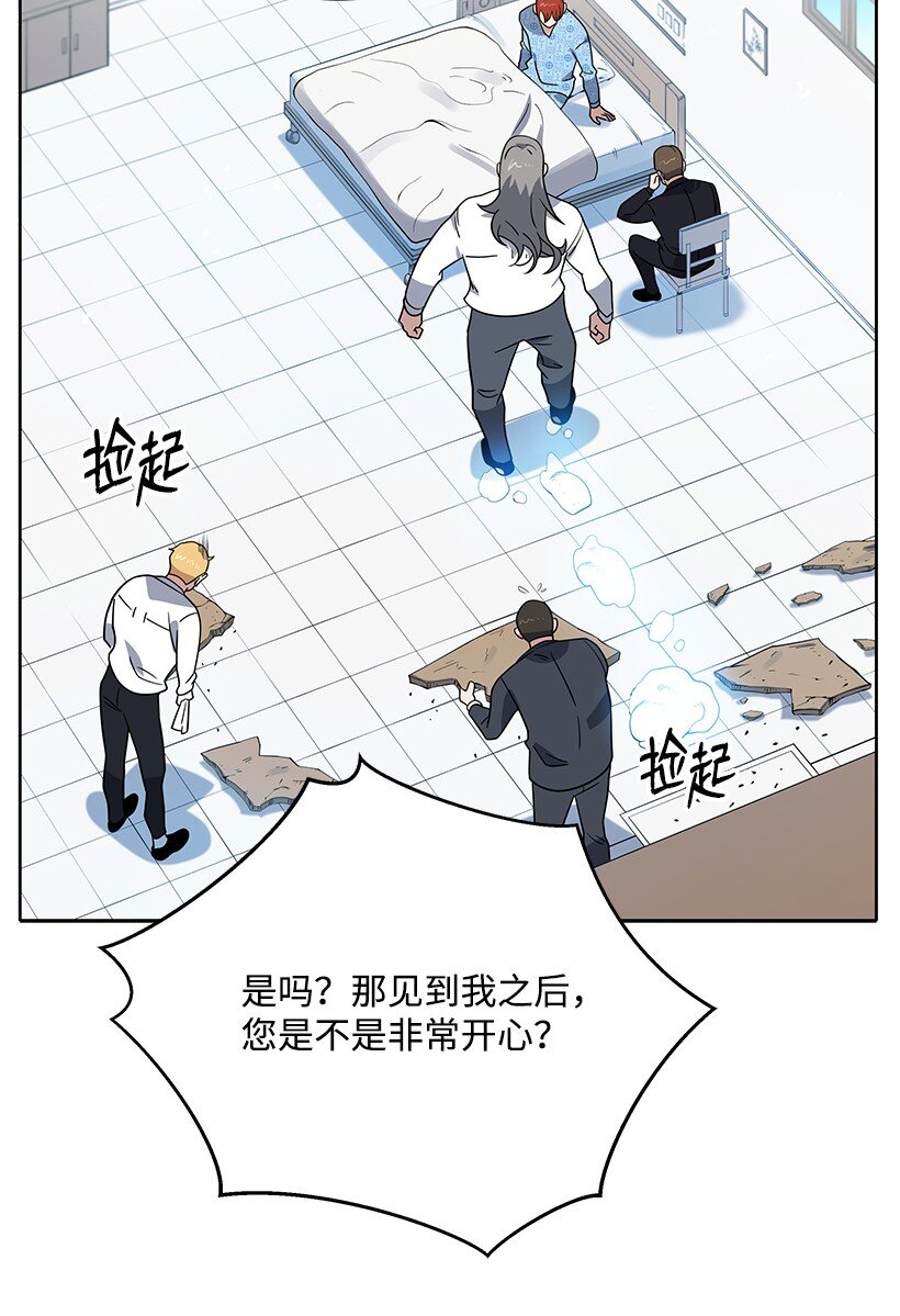 140 第一百四十话79