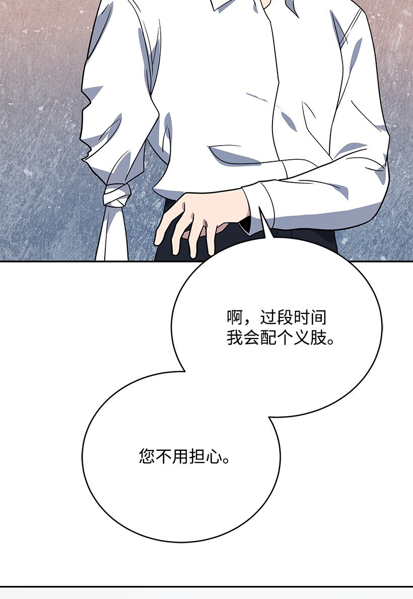 140 第一百四十话81