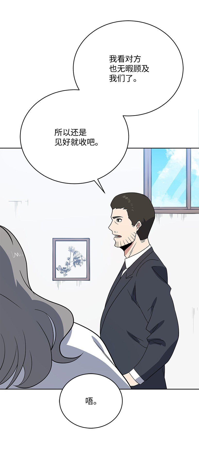 140 第一百四十话87