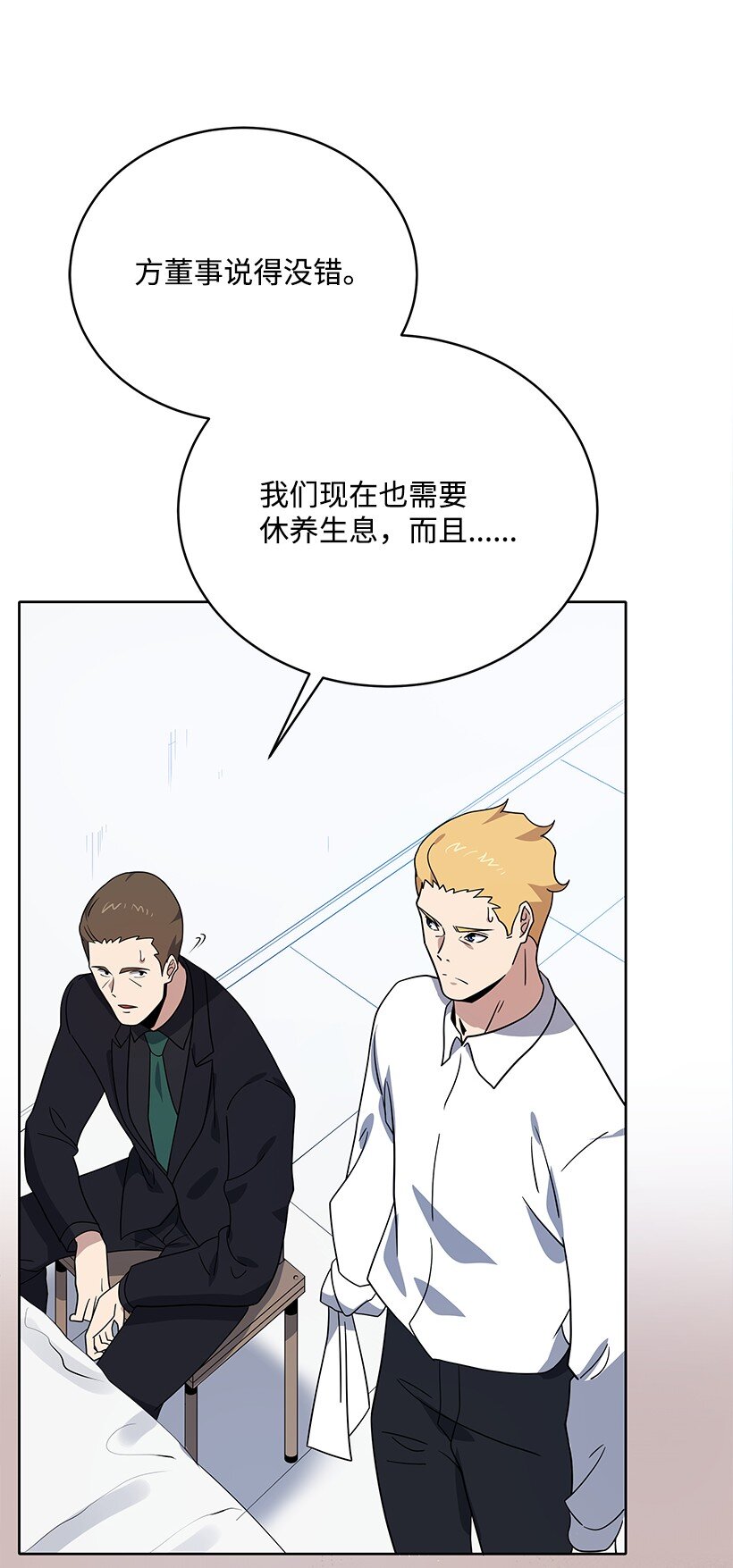 140 第一百四十话88