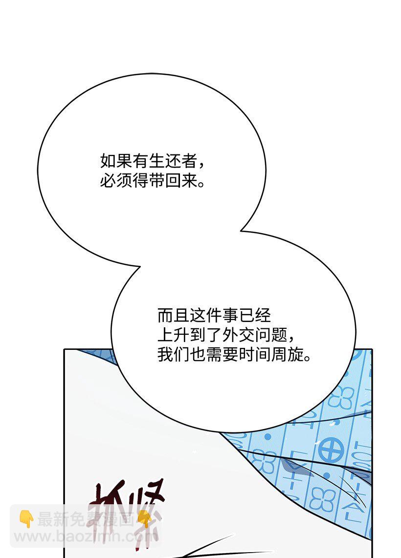 140 第一百四十话91