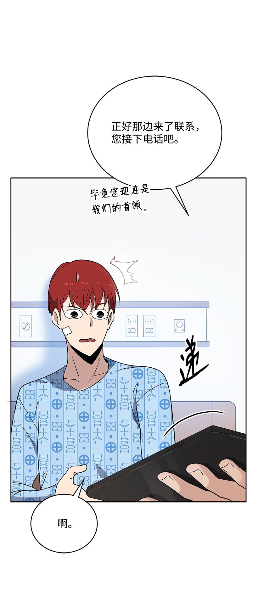 140 第一百四十话94