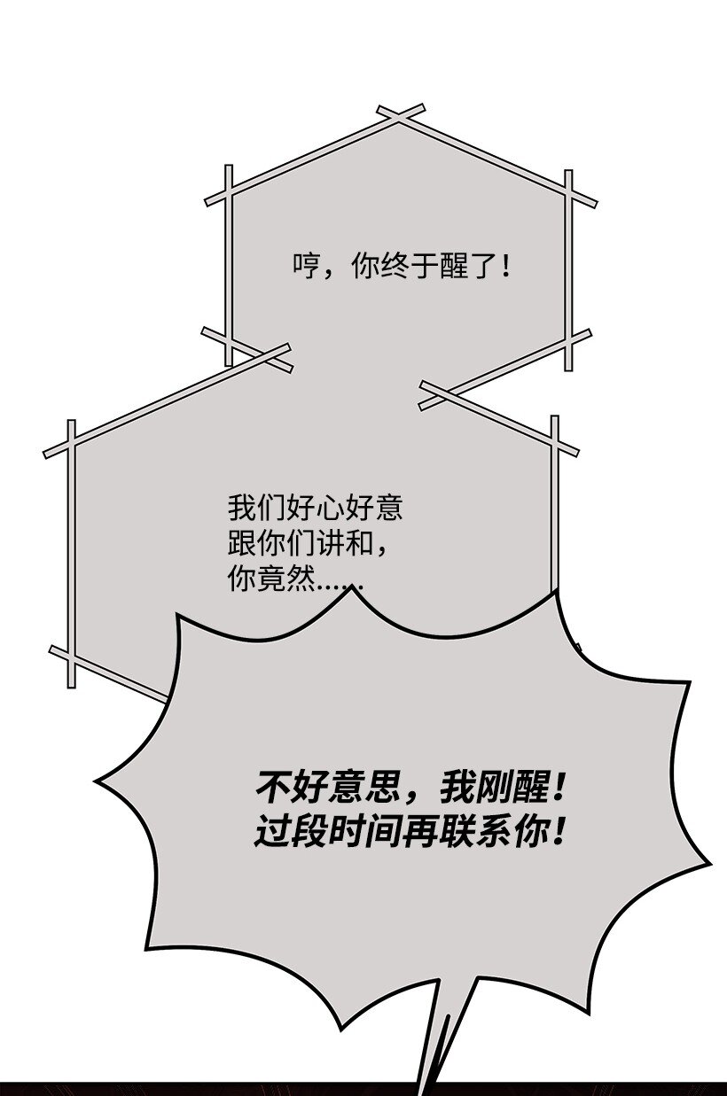 140 第一百四十话95