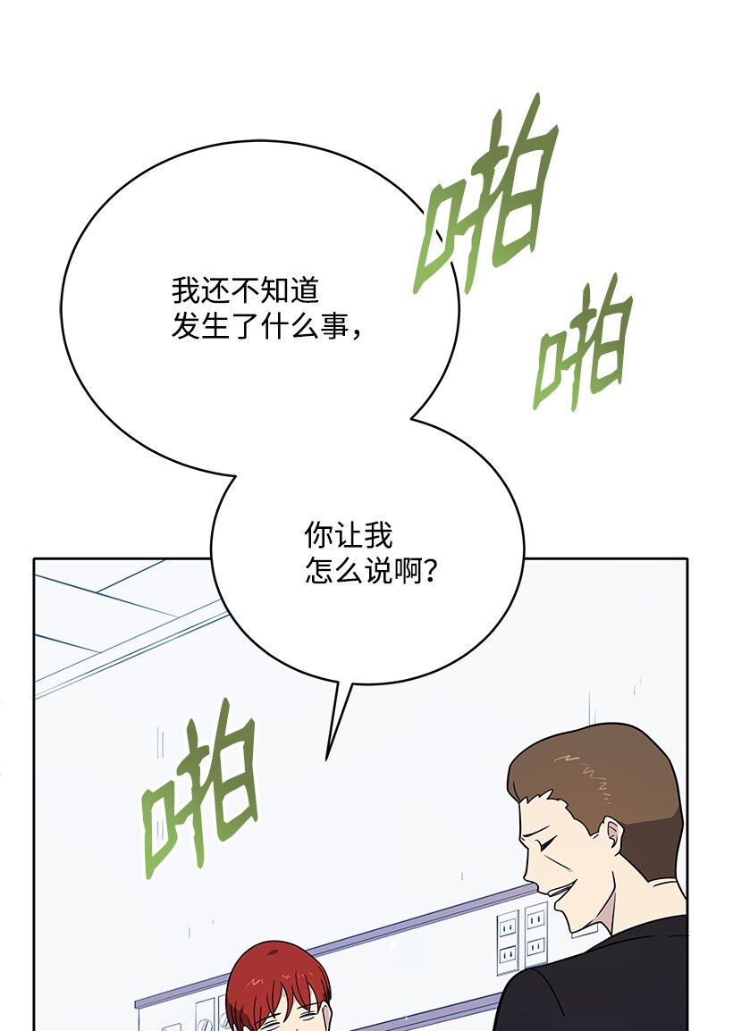 140 第一百四十话98
