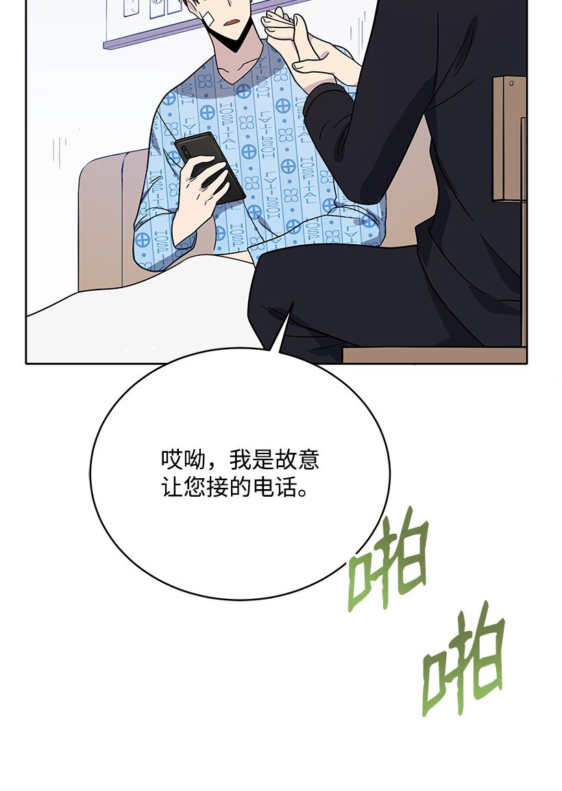 140 第一百四十话99