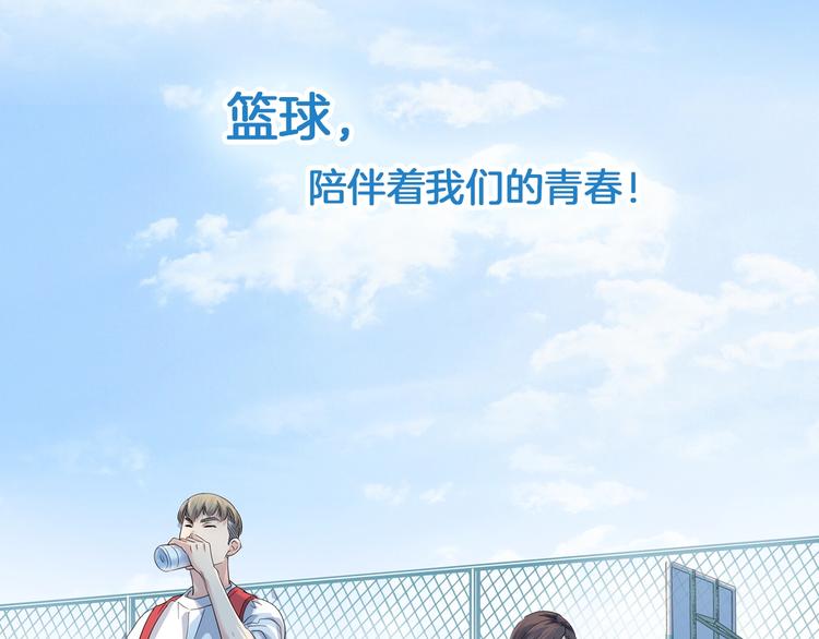 序章  青春的理想之路1