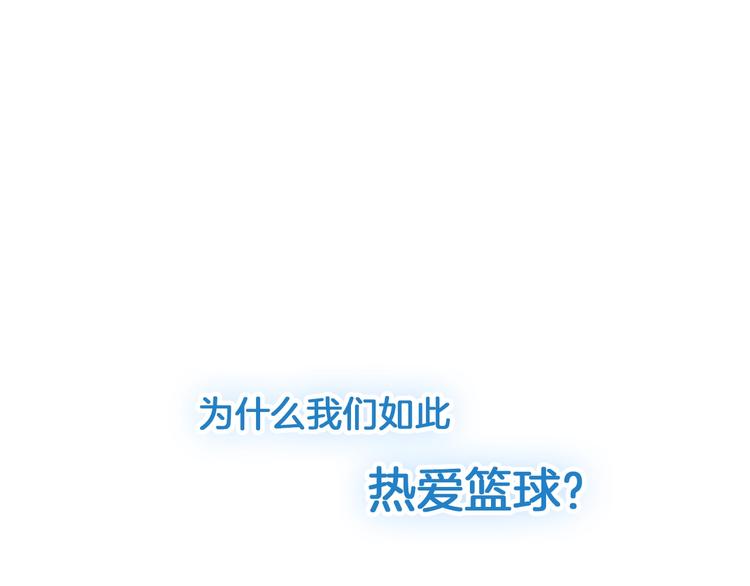 序章  青春的理想之路12