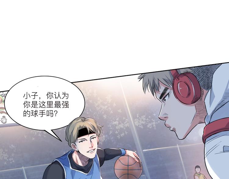 序章  青春的理想之路13