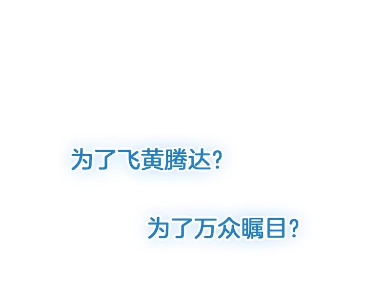 序章  青春的理想之路15