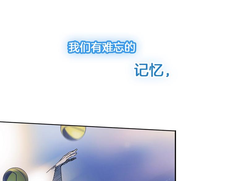 序章  青春的理想之路6