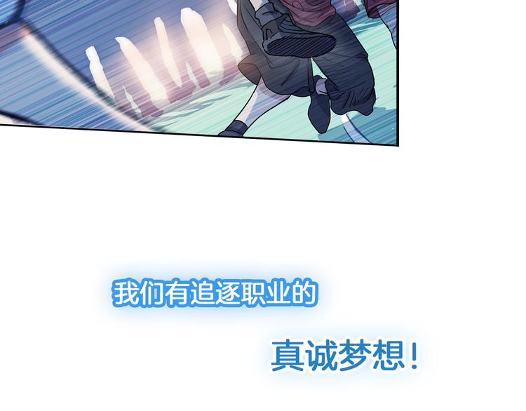 序章  青春的理想之路8
