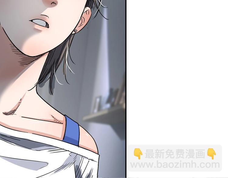 第1话  江湖再见！10