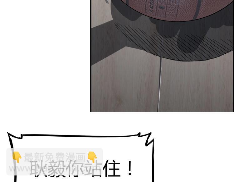 第1话  江湖再见！12