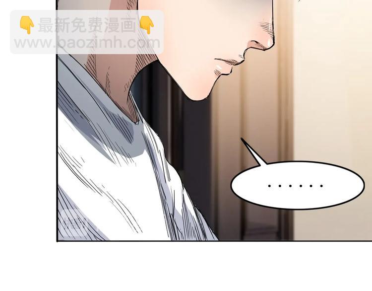 第1话  江湖再见！18