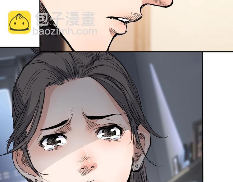 第1话  江湖再见！22