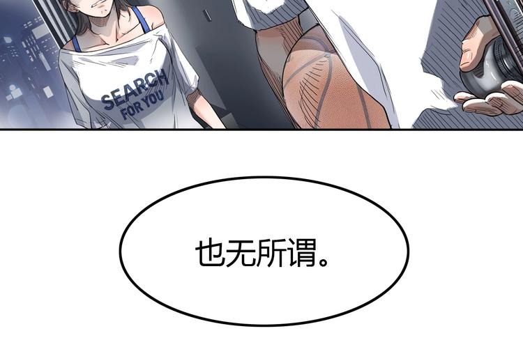 第1话  江湖再见！24