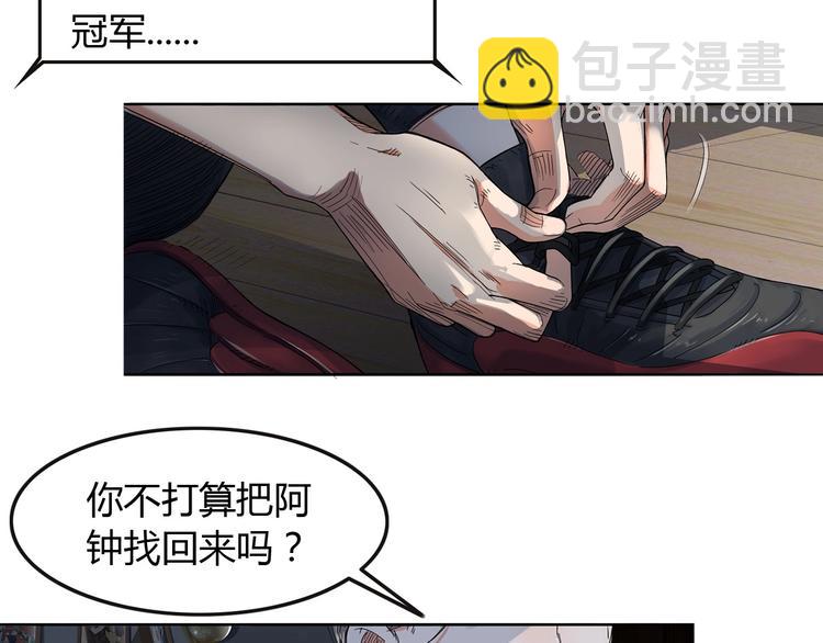 第1话  江湖再见！4